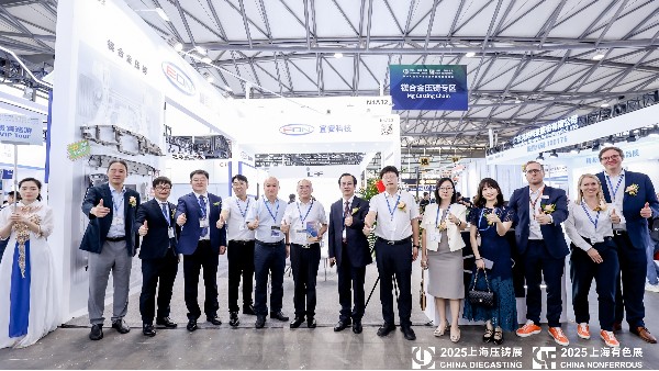聚焦镁合金技术：乐发500科技闪耀2025上海国际压铸展