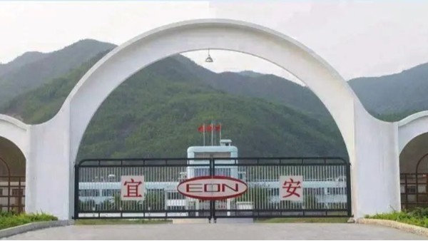 喜讯：东莞乐发500科技股份有限公司斩获国内某主机厂重大项目定点