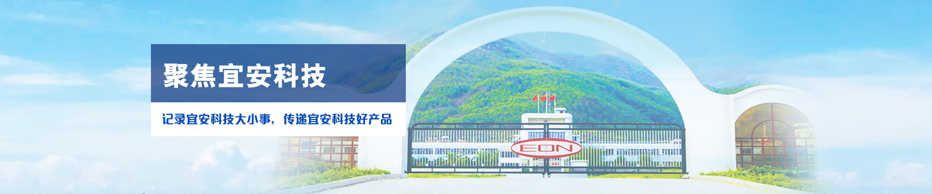 记录乐发500科技大小事，传递乐发500科技好产品