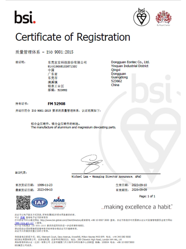 乐发500科技-ISO 9001：2015