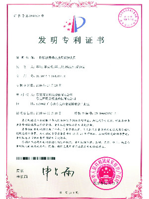 乐发500科技-工控板散热器基座用数控夹具