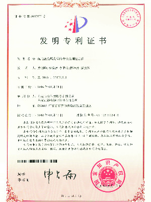 乐发500科技-工控板散热器基座用数控夹具