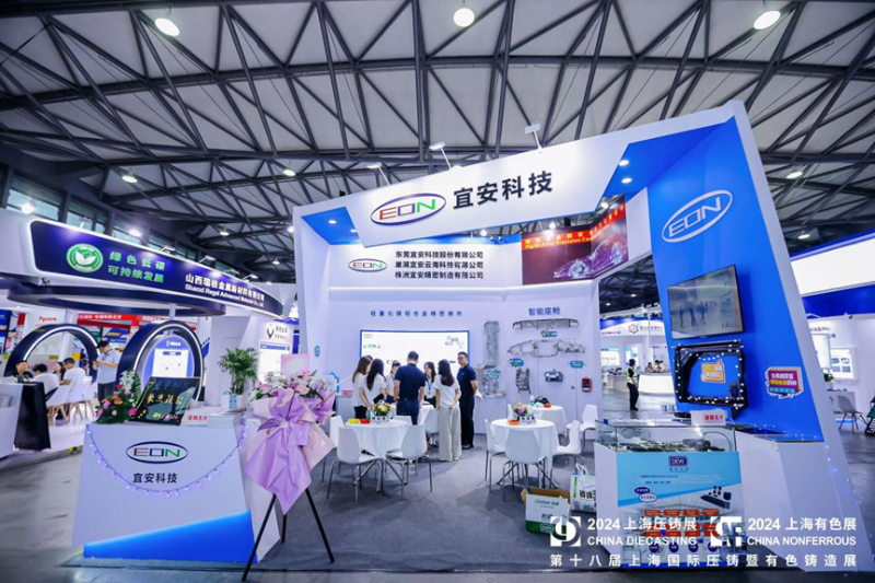 乐发500科技展位