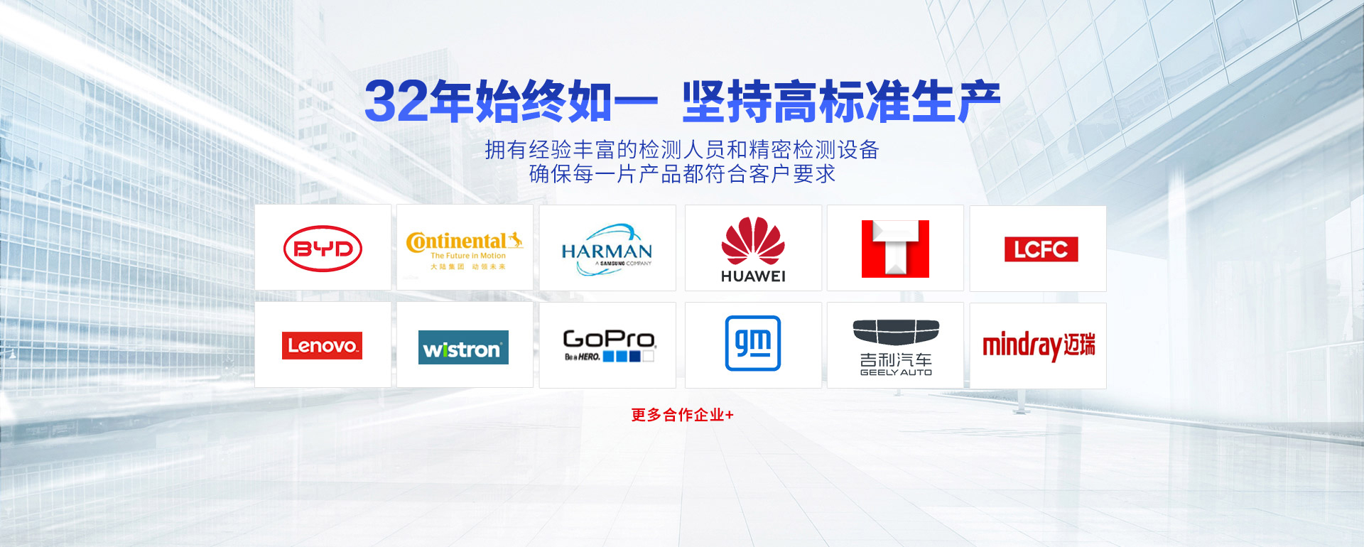 乐发500-30年始终如一