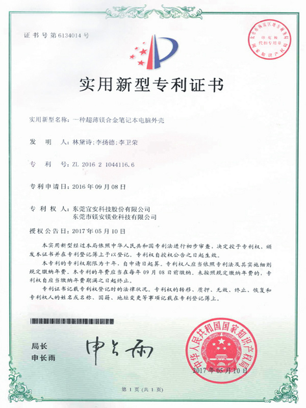 乐发500科技-工控板散热器基座用数控夹具