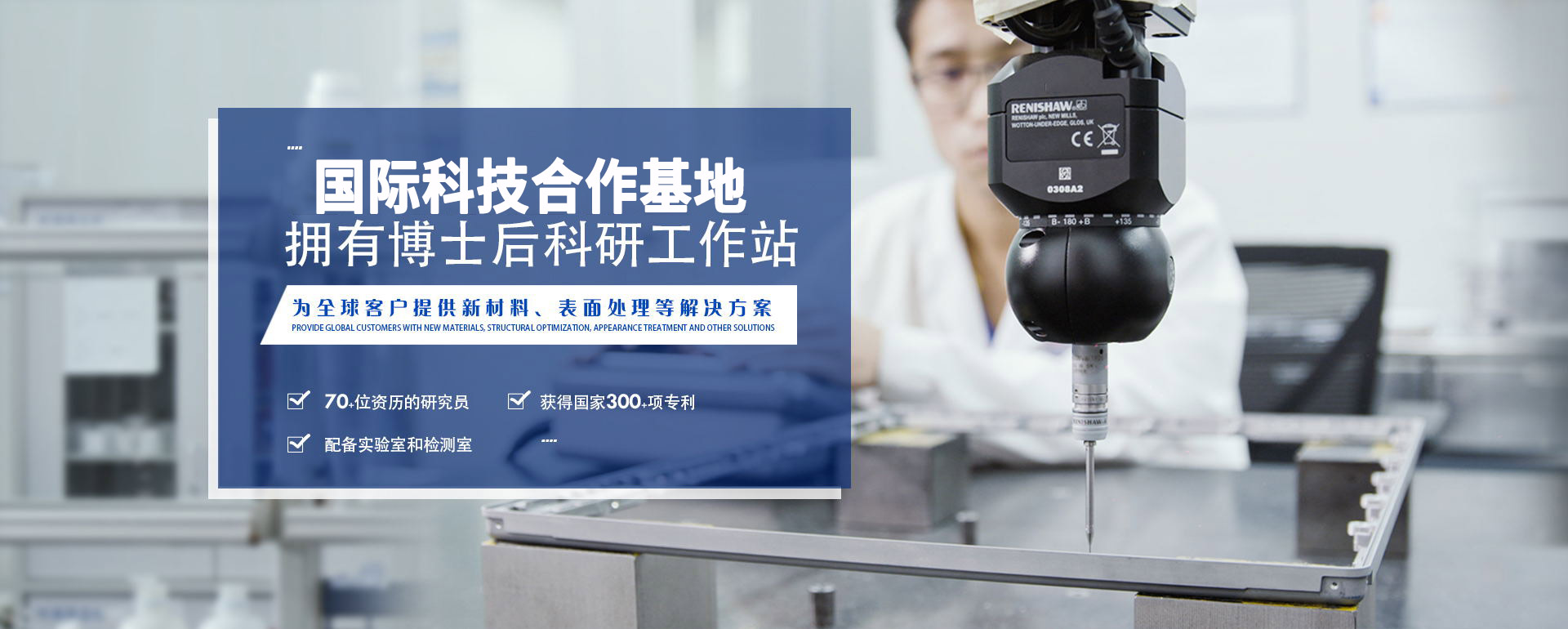 乐发500科技-国际科技合作基地