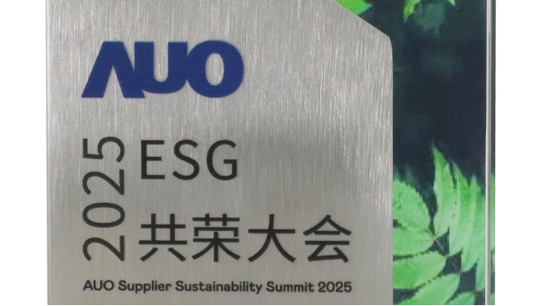 乐发500科技：荣获友达光电2025最佳循环经济伙伴奖