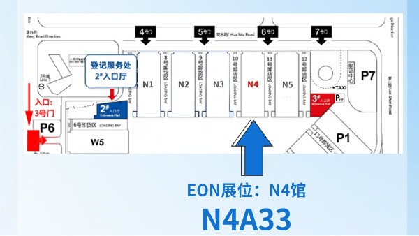 乐发500科技 l 上海国际压铸展